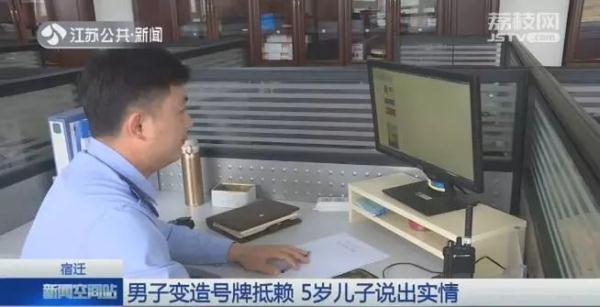 老爸被查百般狡辩，5岁儿子忍不住了：警察叔叔，我来说…